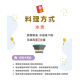 童心好食冷凍 寶寶虱目魚丸