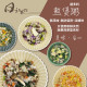 日初禾作冷凍 料美燉煲粥(多款)
