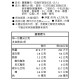 童心好食冷凍 寶寶麵包