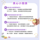 童心好食冷凍 黃心小饅頭