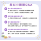 童心好食冷凍 紫心小饅頭