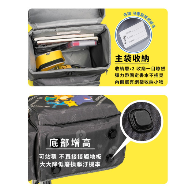 怡寶 寶可夢懸浮磁扣護脊書包-灰色