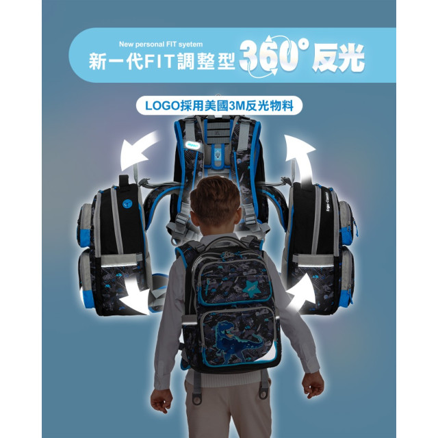 怡寶 ⒻⒾⓉ調整型護脊書包-異想恐龍