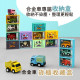 小牛津 KIDMI-郵輪禮盒組(含合金車24PCS)