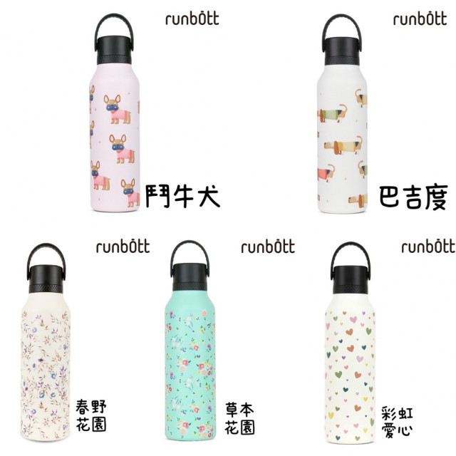 runbott Mii輕量陶瓷直飲保溫瓶600ml(多款)