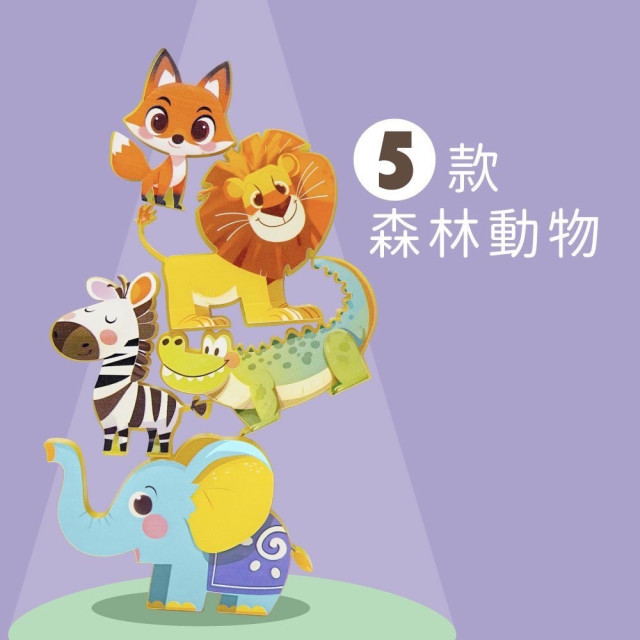 小牛津 Okids博士積木-口袋樂園動物森林磁力片-45pcs