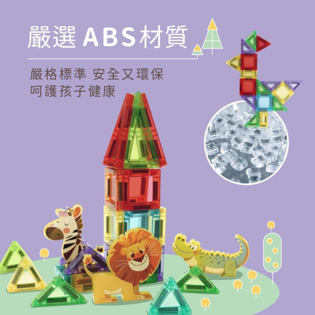 小牛津 Okids博士積木-口袋樂園動物森林磁力片-45pcs