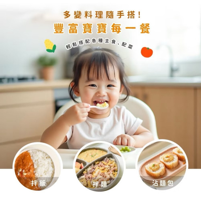 森林麵食 森林寶寶義麵雙享組(多款)