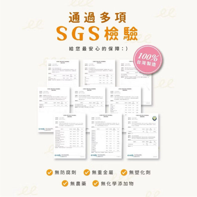 森林麵食 森林寶寶義麵雙享組(多款)