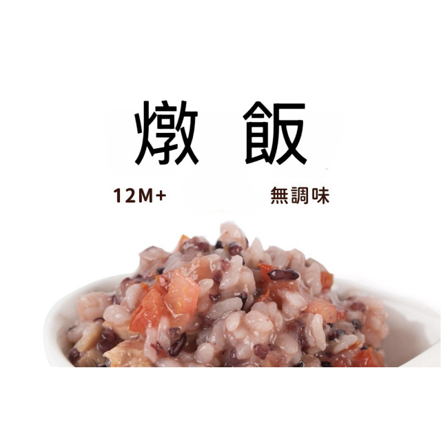 旅居漁村 12M+燉飯150克(多款)