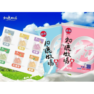 滿額贈-森林麵食嘗鮮包+初鹿牧場米乖乖(口味隨機)