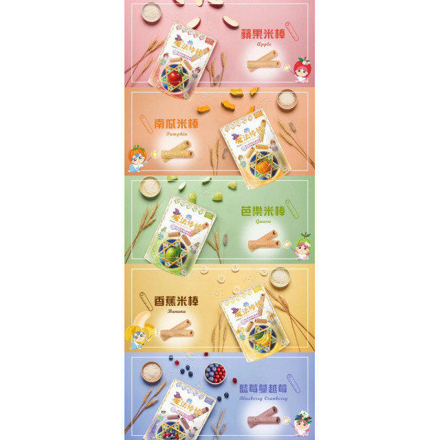 預購4月底 BABY SECRET寶寶的秘密魔法棒棒有機米棒(多款)