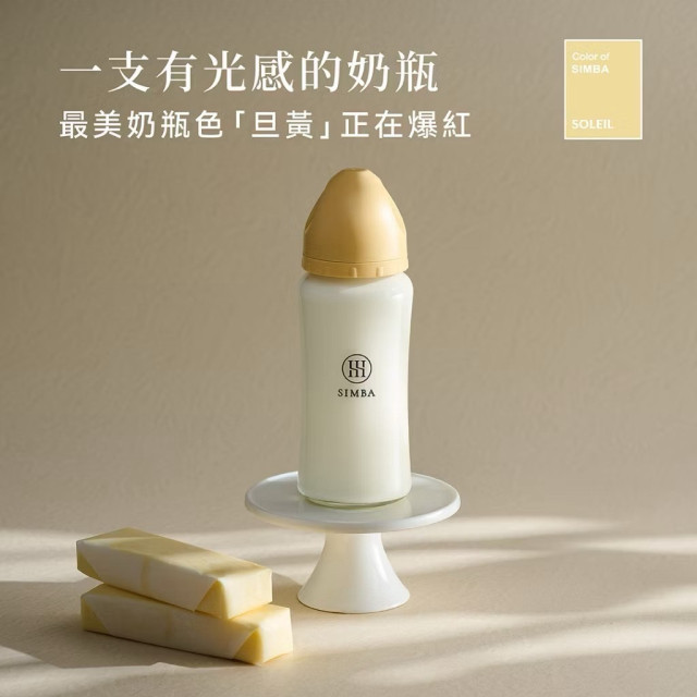 預購小獅王 新色-蘊蜜鉑金PPSU寬口防脹氣奶瓶360ML(多款)