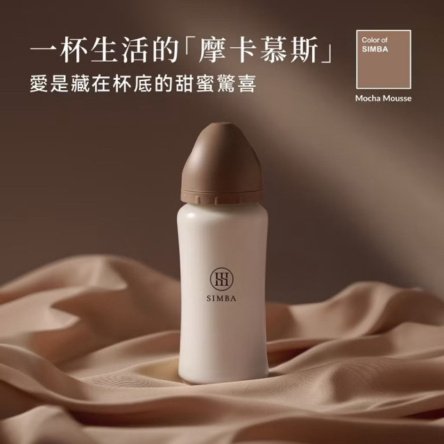 預購小獅王 新色-蘊蜜鉑金PPSU寬口防脹氣奶瓶360ML(多款)