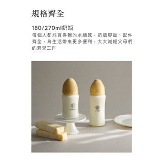 預購小獅王 新色-蘊蜜鉑金PPSU寬口防脹氣奶瓶200ML(多款)