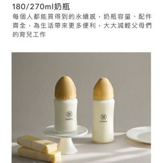 預購小獅王 新色-蘊蜜鉑金PPSU寬口防脹氣奶瓶360ML(多款)