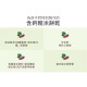 Bebest 含鈣長形糙米棒20g(多款)