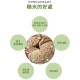Bebest 含鈣糙米圈圈40g(多款)