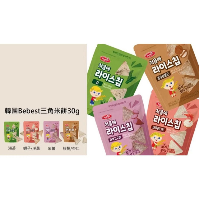 Bebest 三角米餅30g(多款)