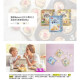 Bebest 米製無麩質杯子蛋糕粉80g(多款)