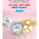 Bebest 米製無麩質杯子蛋糕粉80g(多款)
