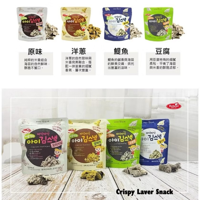 Bebest 海苔脆片(多款)