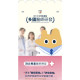 Smart B 史瑪特寶 Gos咕嚕果汁(1盒6入)