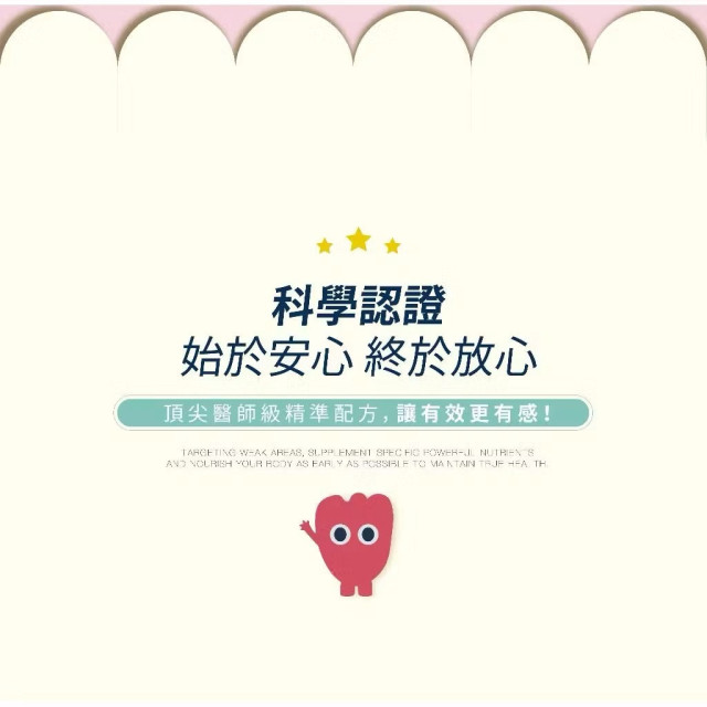 Smart B 史瑪特寶 Gos咕嚕果汁(1盒6入)