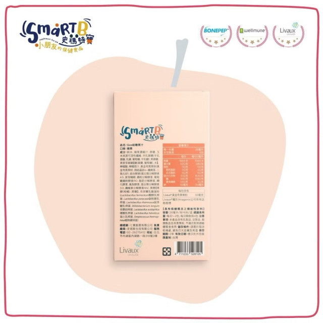 Smart B 史瑪特寶 Gos咕嚕果汁(1盒6入)