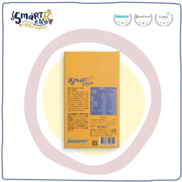 Smart B 史瑪特寶 MATURE巨人果汁(1盒6入)