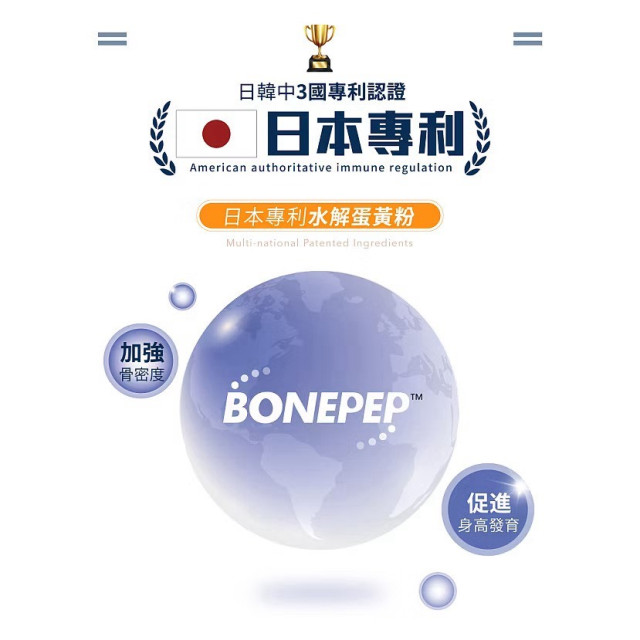 Smart B 史瑪特寶 MATURE巨人果汁(1盒6入)