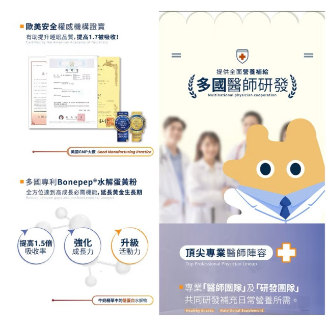Smart B 史瑪特寶 MATURE巨人果汁(1盒6入)