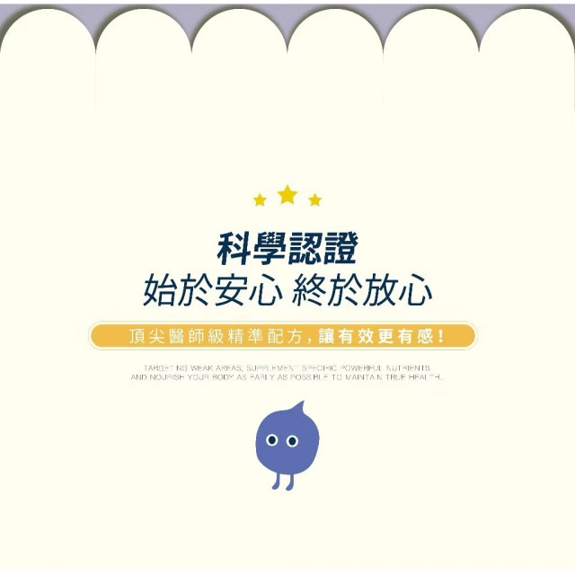 Smart B 史瑪特寶 MATURE巨人果汁(1盒6入)