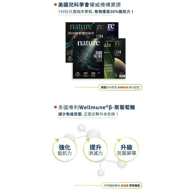 Smart B 史瑪特寶 Elderberry防護果凍(1盒10入)