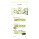 Smart B 史瑪特寶 Elderberry防護果凍(1盒10入)