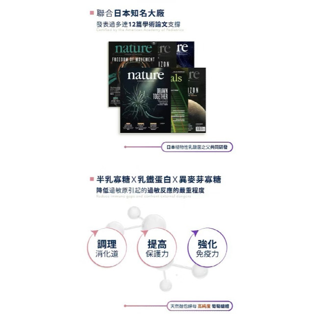 Smart B 史瑪特寶 Elderberry調理果凍(1盒10入)
