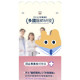 Smart B 史瑪特寶 Elderberry調理果凍(1盒10入)