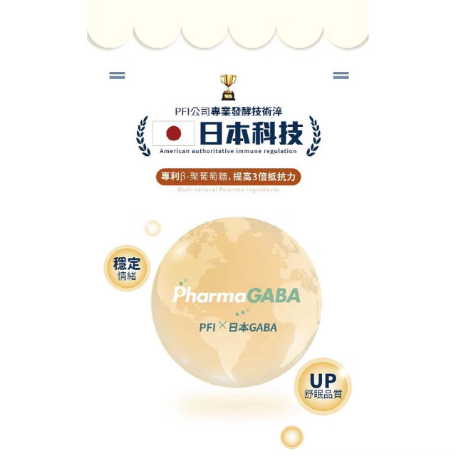 Smart B 史瑪特寶 Elderberry機靈果凍(1盒10入)