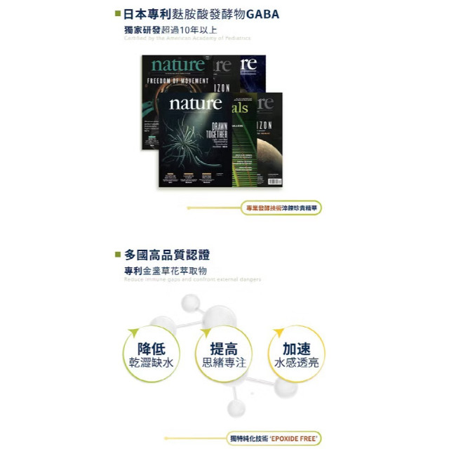 Smart B 史瑪特寶 Elderberry機靈果凍(1盒10入)