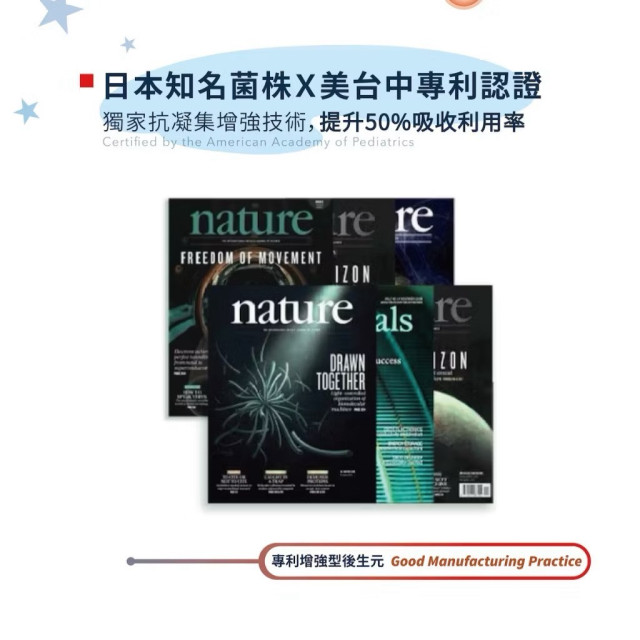 Smart B 史瑪特寶 Biogenics 益生菌蔬果乳酸跳跳糖(1盒15入)