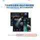 Smart B 史瑪特寶 Biogenics 益生菌蔬果乳酸跳跳糖(1盒15入)