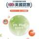 Smart B 史瑪特寶 Vit. Plus 綜合維生素鳳梨跳跳糖(1盒15入)
