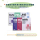 Smart B 史瑪特寶 Vit. Plus 綜合維生素鳳梨跳跳糖(1盒15入)