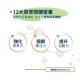 Smart B 史瑪特寶 Vit. Plus 綜合維生素鳳梨跳跳糖(1盒15入)