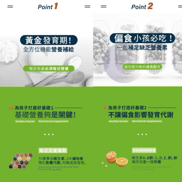 Smart B 史瑪特寶 Vit. Plus 綜合維生素鳳梨跳跳糖(1盒15入)
