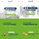Smart B 史瑪特寶 Vit. Plus 綜合維生素鳳梨跳跳糖(1盒15入)