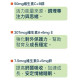 Smart B 史瑪特寶 Vit. Plus 綜合維生素鳳梨跳跳糖(1盒15入)