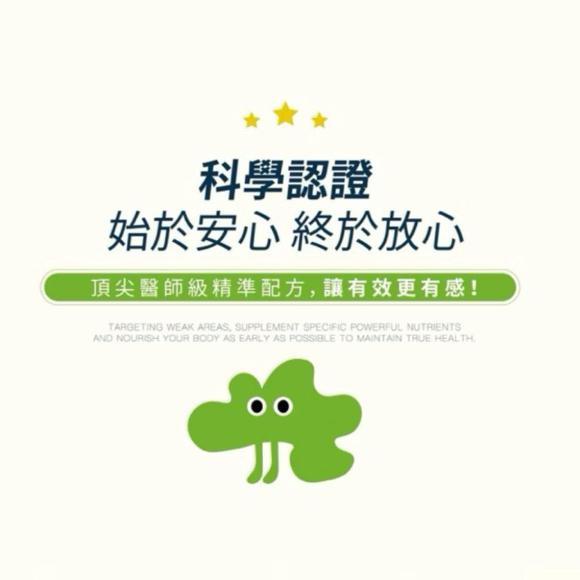 Smart B 史瑪特寶 Vit. Plus 綜合維生素鳳梨跳跳糖(1盒15入)