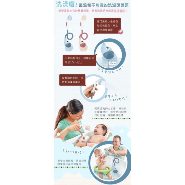 以色列Yookidoo 小象沐浴趣禮盒3件組(多款)