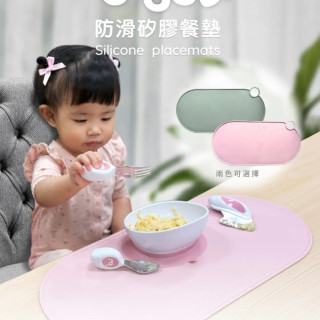 英國 doddl可掛式防滑矽膠餐墊(多款)
